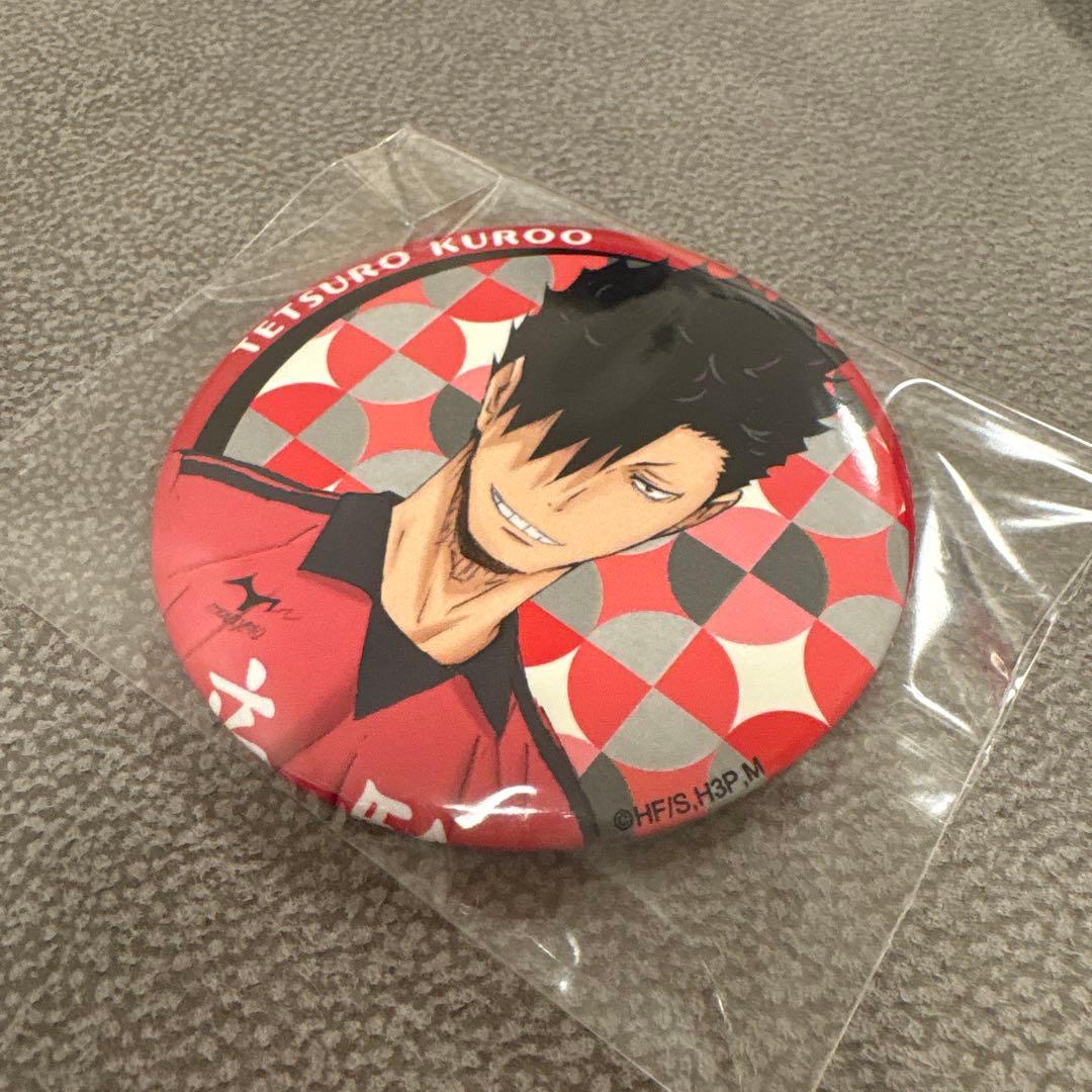ハイキュー　黒尾　特典　ジャンプショップ限定　缶バッジ
