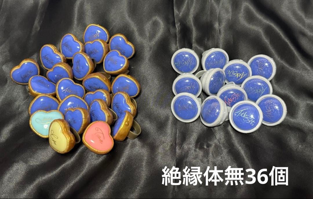 あんスタ　リングライト　伏見弓弦　まとめ売り