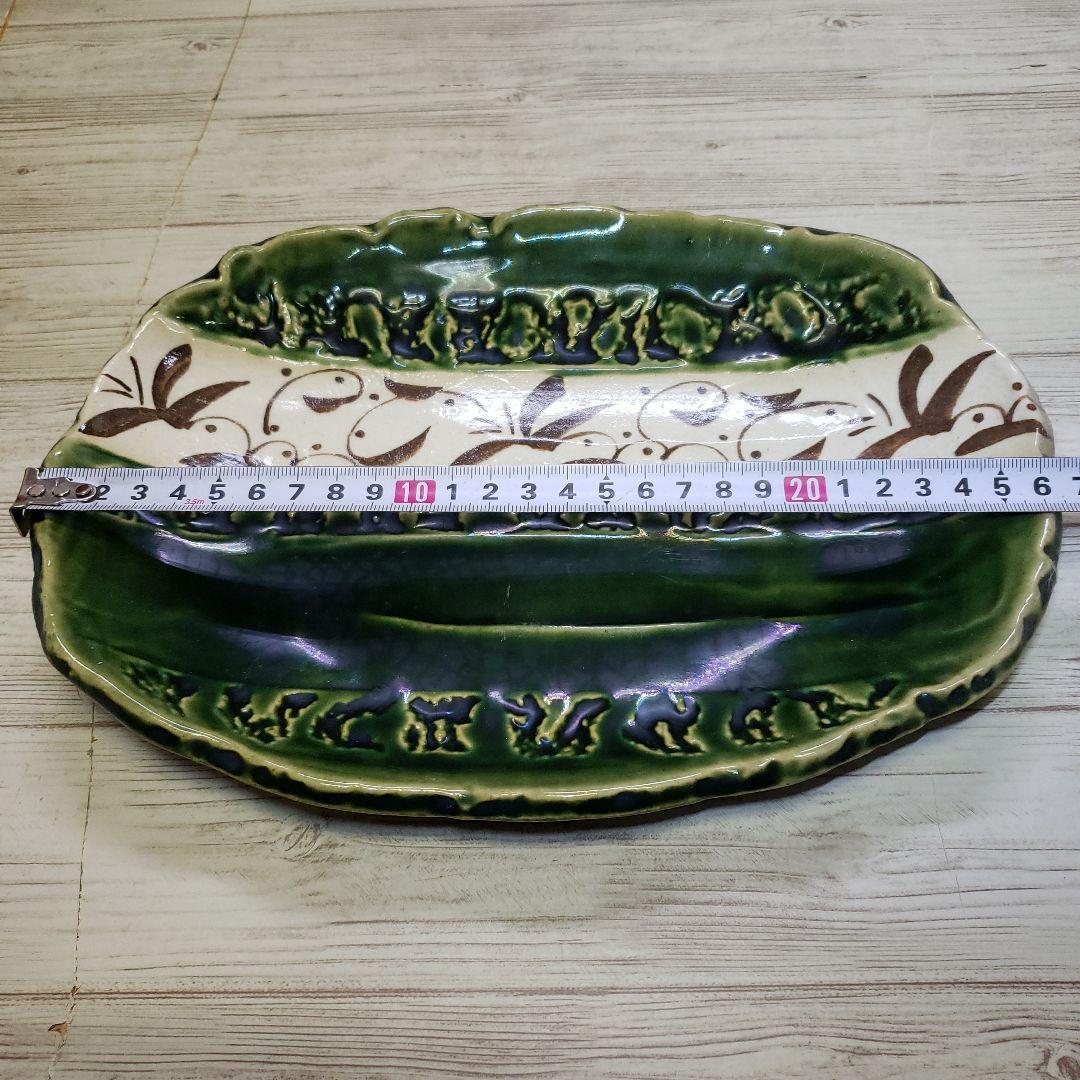 織部唐草楕円皿(4枚)