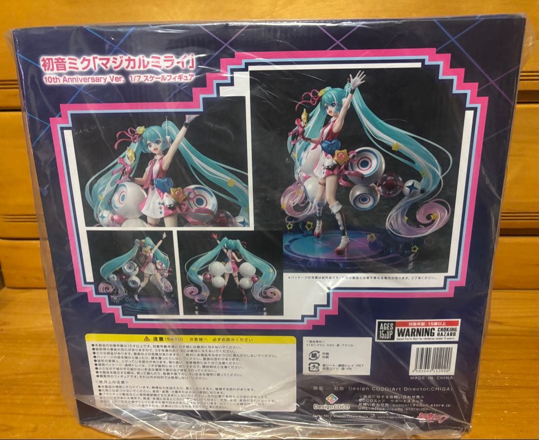 【新品未開封】 初音ミク マジカルミライ 10th フィギュア