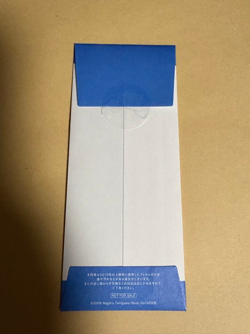 【朝日奈みくる 太もも】涼宮ハルヒの消失 入場特典 フィルム サンタクロース