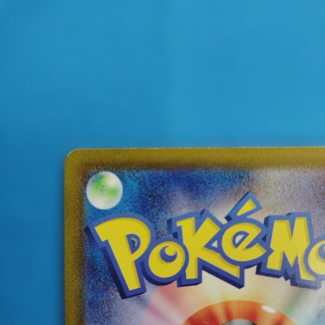 ポケモンカード　フシギバナex　SAR