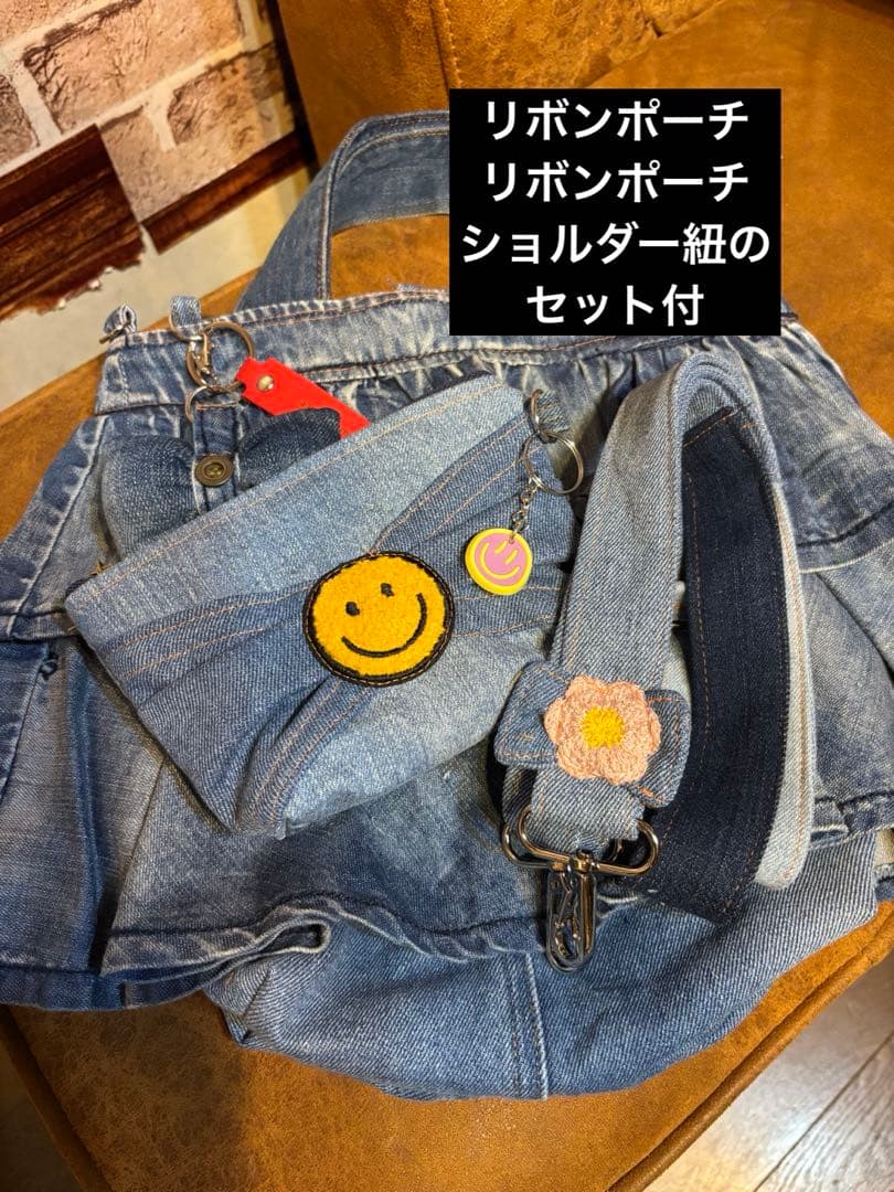 デニムフリルバッグ