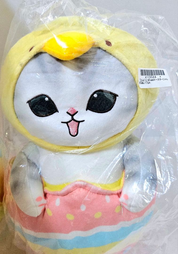 ❤オンクレ美品❤ mofusand ぬいぐるみ チェア 時計 キッチン 13点