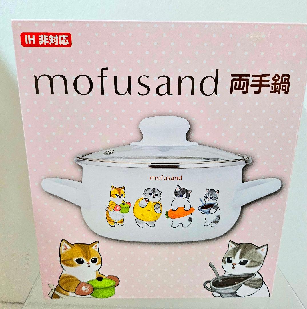 ❤オンクレ美品❤ mofusand ぬいぐるみ チェア 時計 キッチン 13点