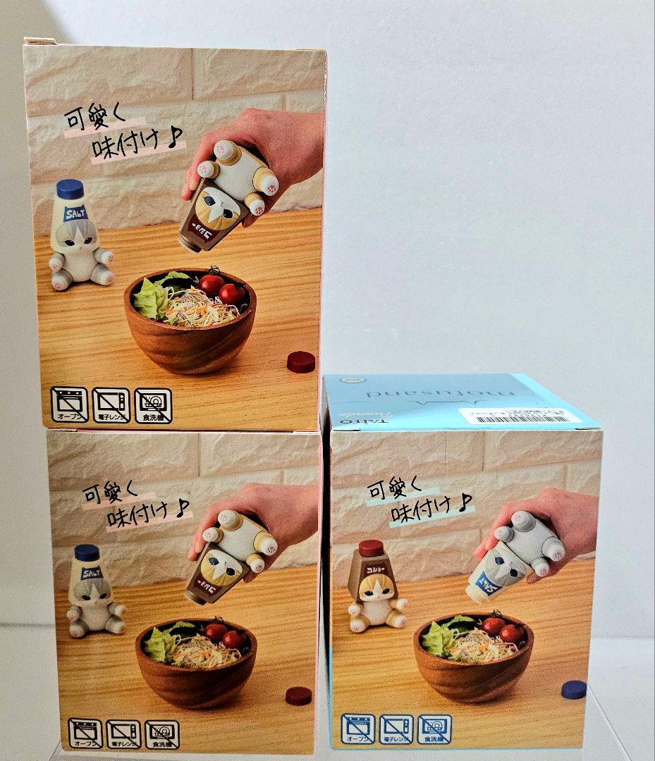 ❤オンクレ美品❤ mofusand ぬいぐるみ チェア 時計 キッチン 13点