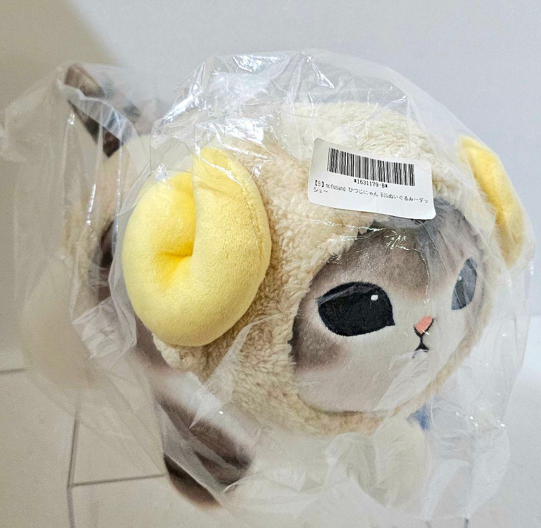 ❤オンクレ美品❤ mofusand ぬいぐるみ チェア 時計 キッチン 13点