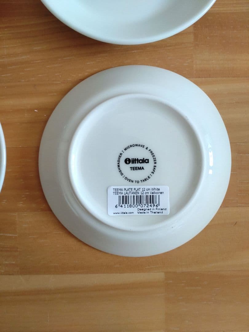 イッタラ ティーマ ミニサービングプレート 12cm プレート 4枚