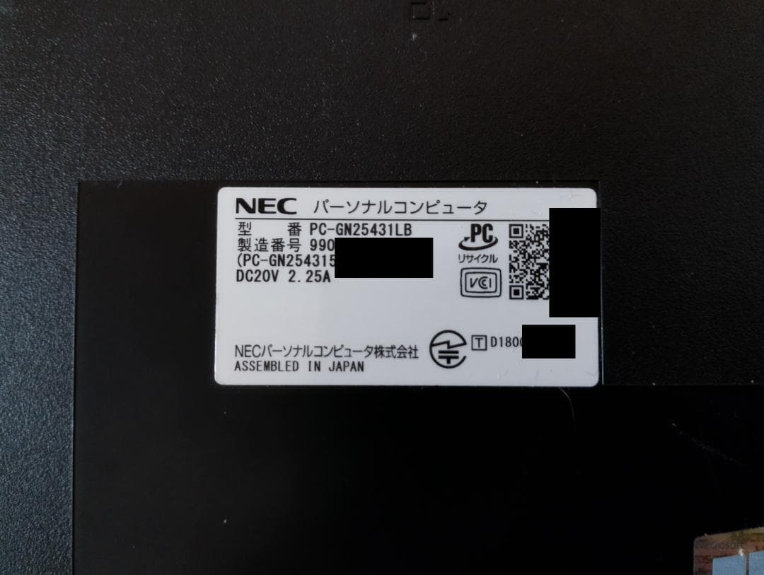 NEC ノートPC Corei5/SSD500/16GB/Win11