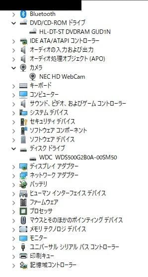 NEC ノートPC Corei5/SSD500/16GB/Win11