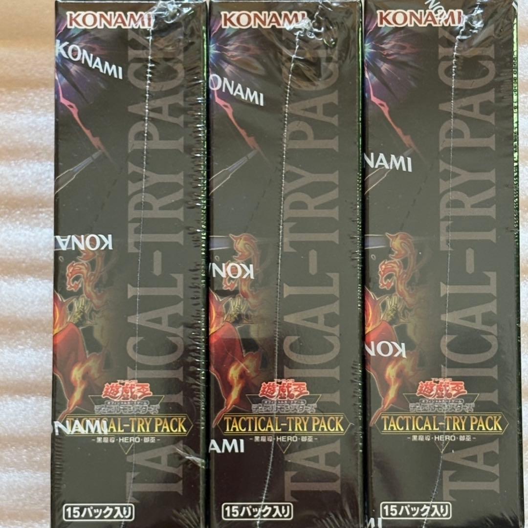 遊戯王 TACTICAL-TRY PACK - シュリンク付 3BOXセット