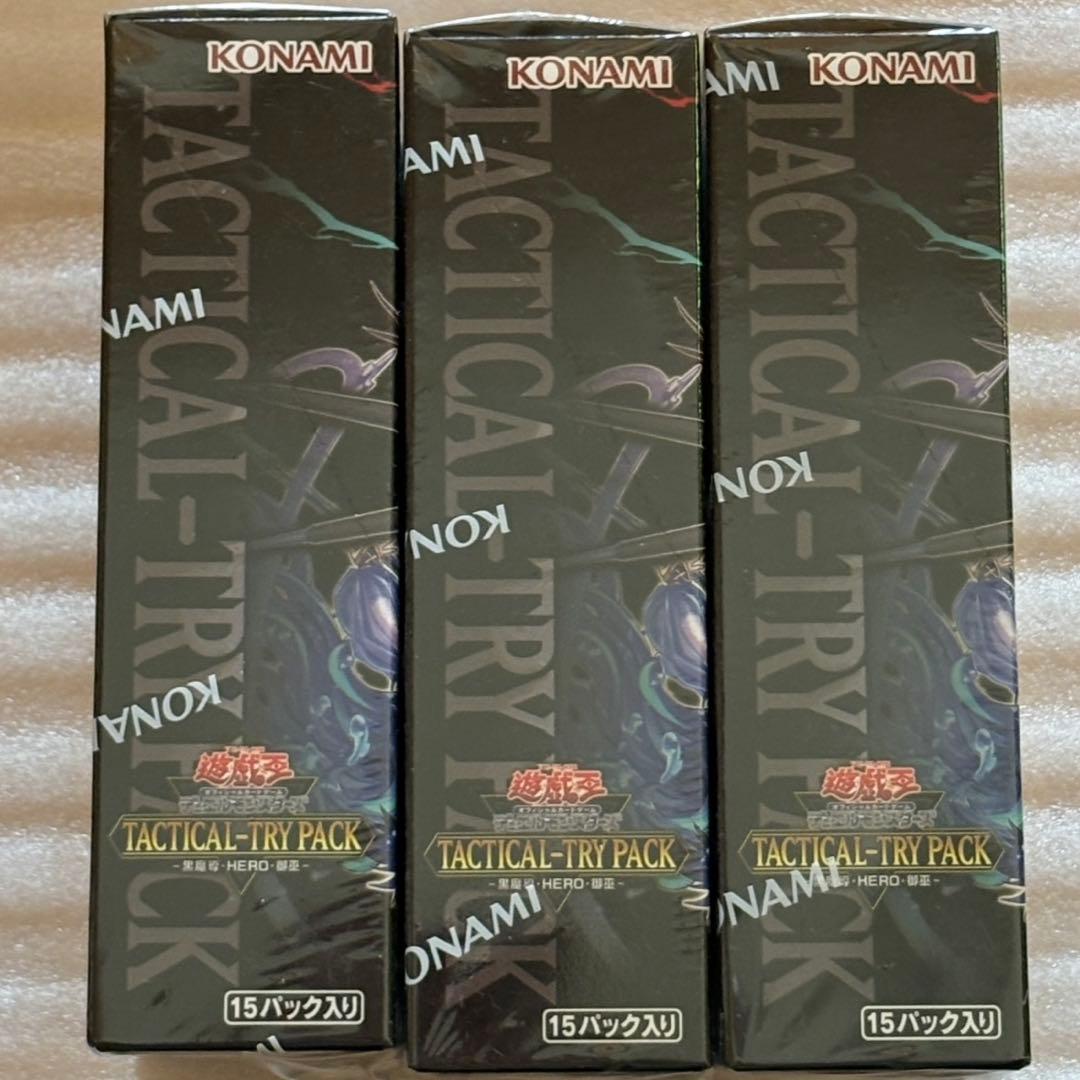 遊戯王 TACTICAL-TRY PACK - シュリンク付 3BOXセット