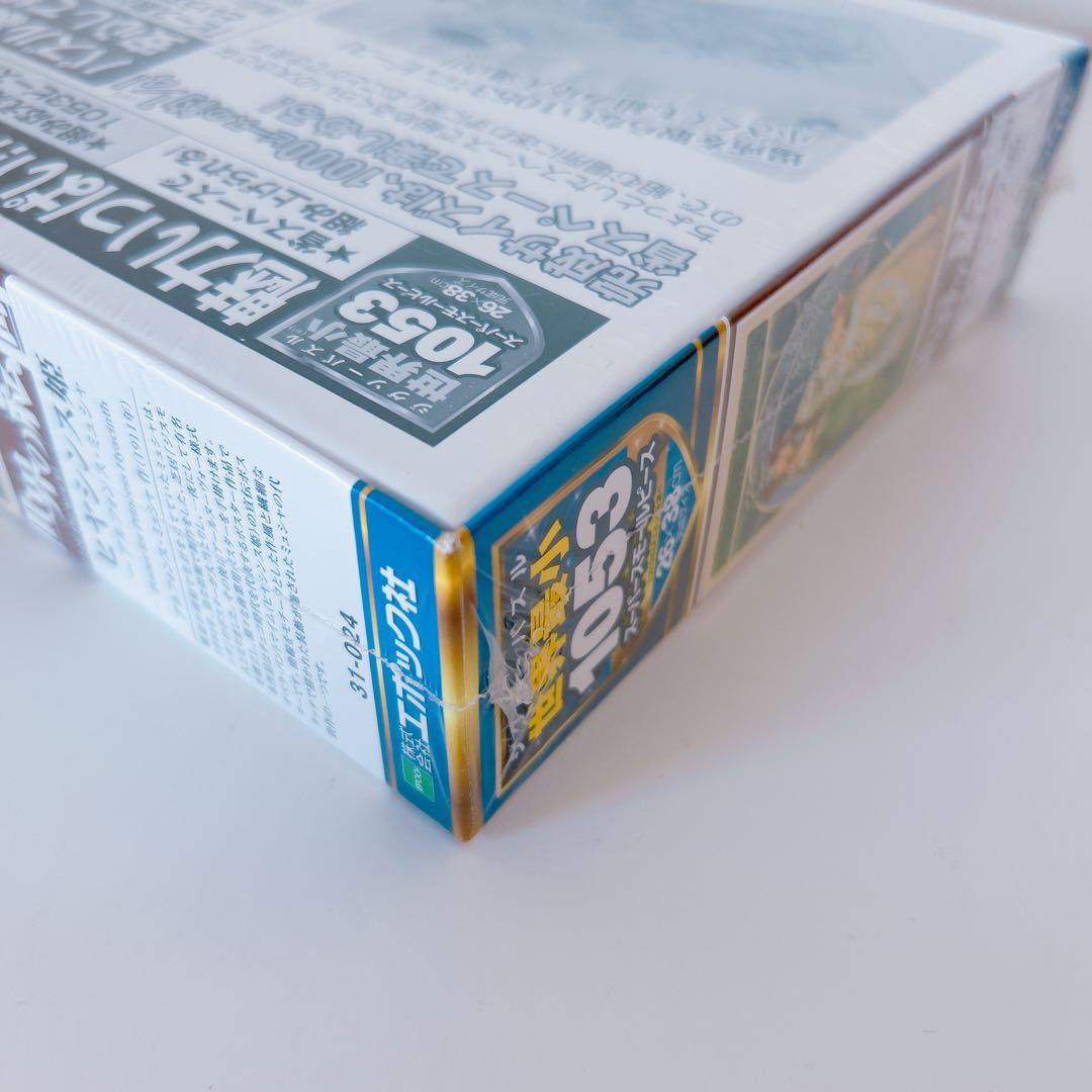 廃盤 アルフォンスミュシャ ヒヤシンス姫 1053ピース 未開封