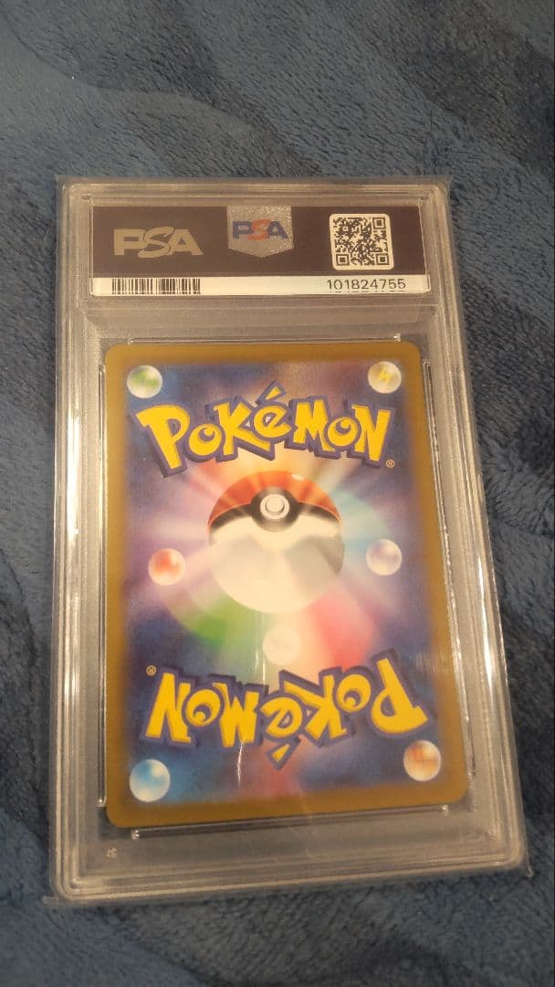 【PSA10】ピカチュウ CHR 073/071