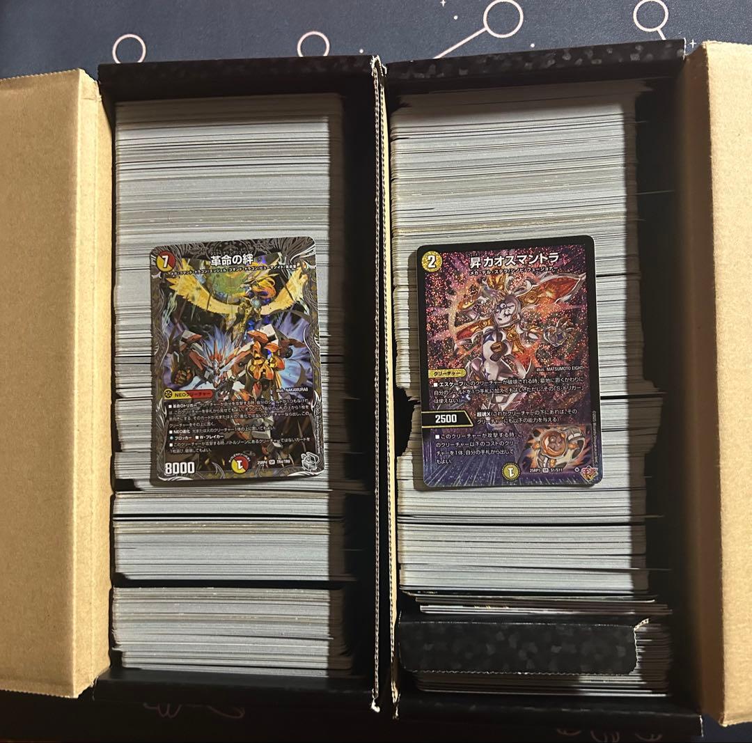 デュエルマスターズ デュエマ まとめ売り 引退品 ②