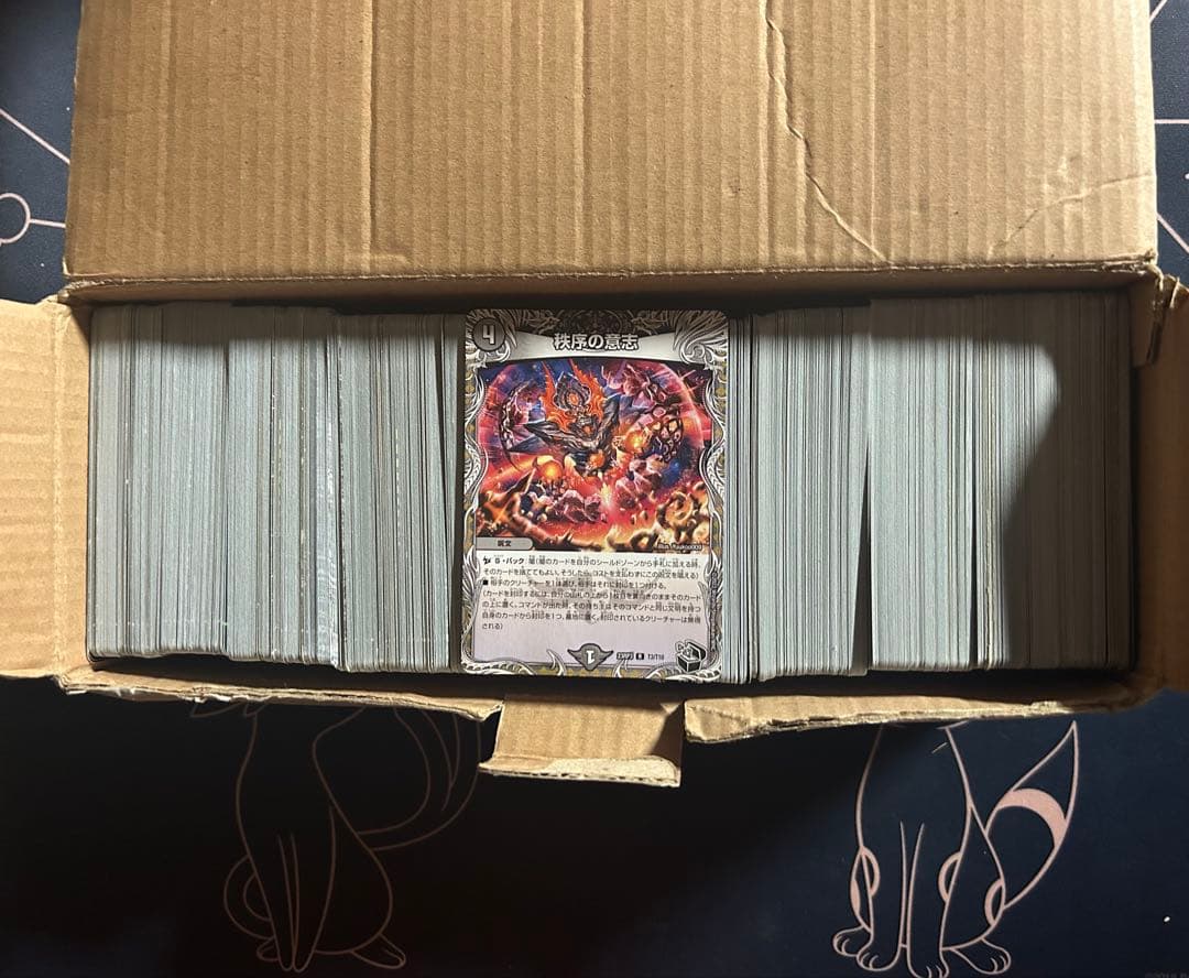 デュエルマスターズ デュエマ まとめ売り 引退品 ②