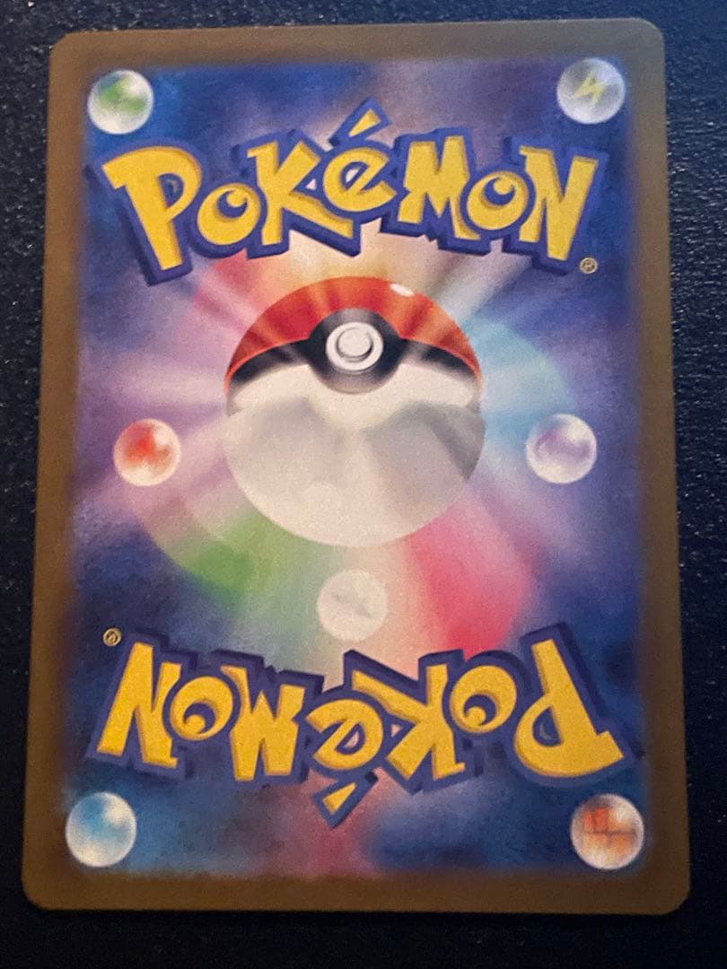 【センターリング良好】リーリエの決心 SAR