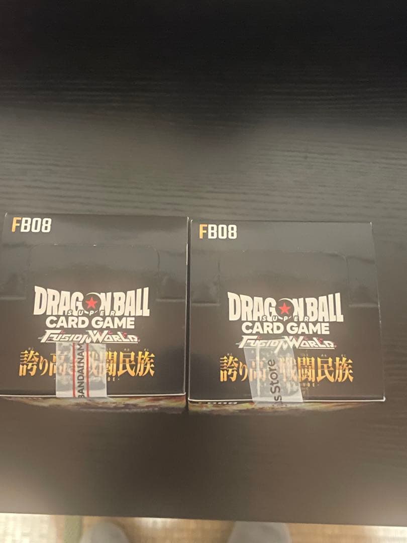 ドラゴンボールカードゲーム フュージョンワールド FB08 2個セット