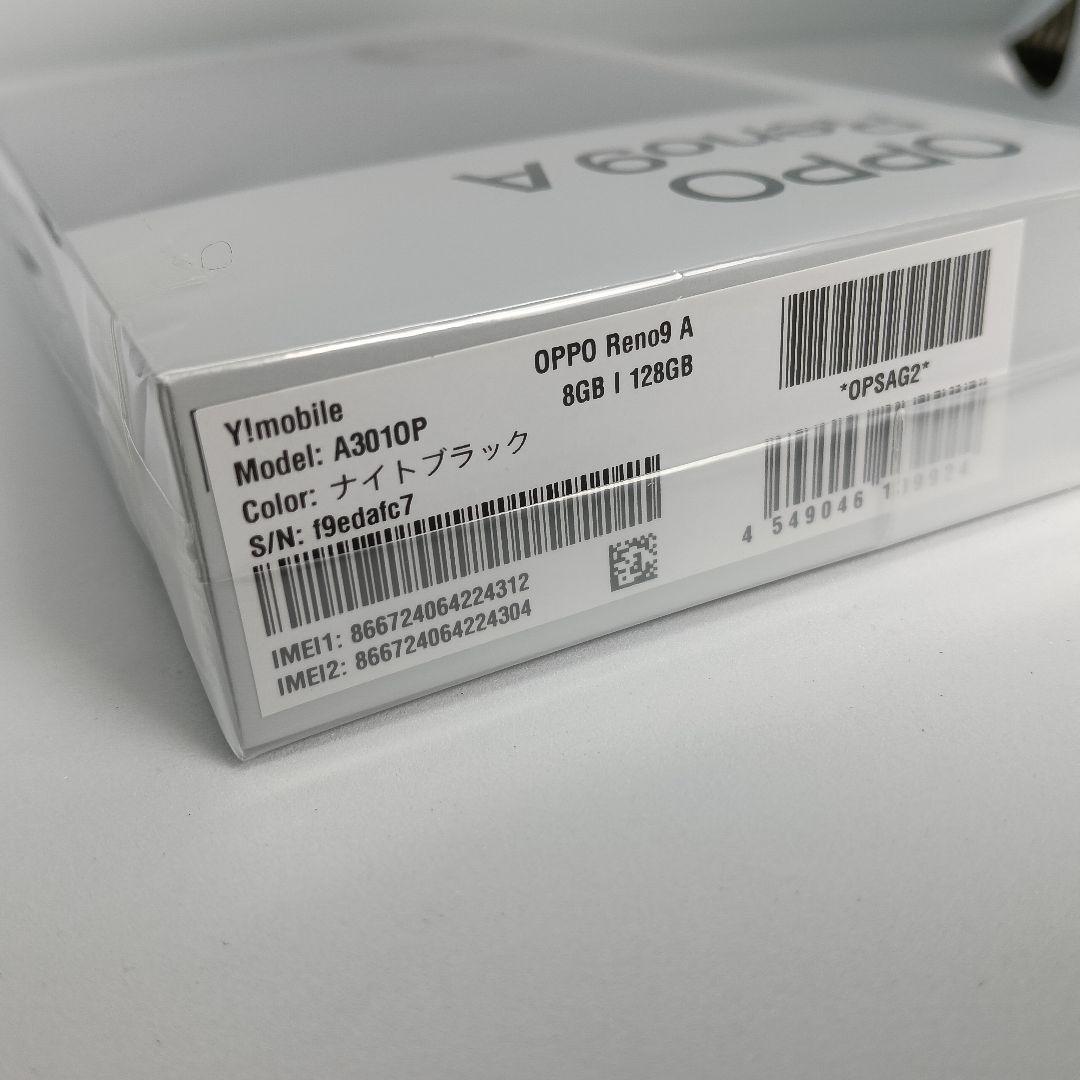 OPPO Reno9A　ナイトブラック　スマートフォン　本体　ワイモバイル