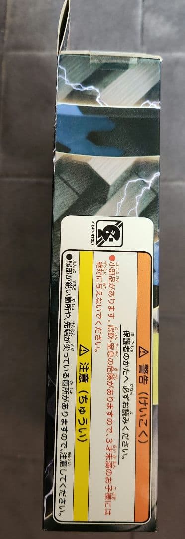 ポケモンカード パーフェクトバトルデッキ60 ジガルデEX 新品 未開封