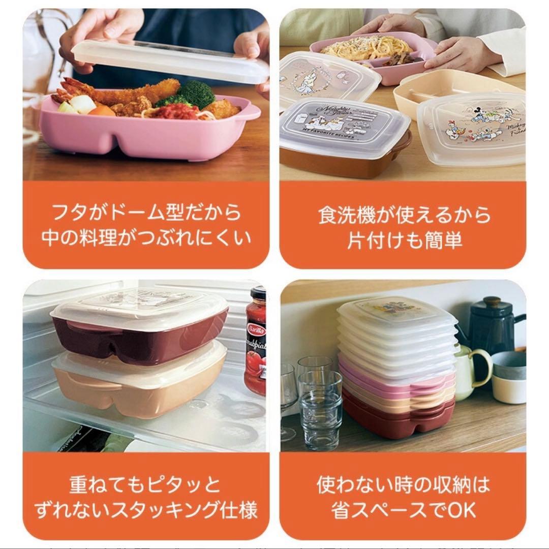 ♡新品未使用♡ディズニー ミッキー ミニー ベルメゾン 深型ランチプレート