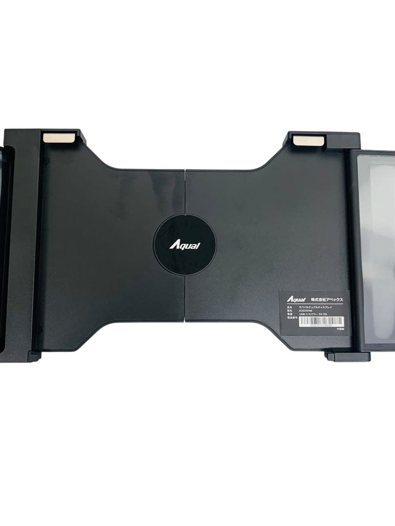 【開封済・未使用】アペックス Aqual モバイルデュアルディスプレイ ブラック