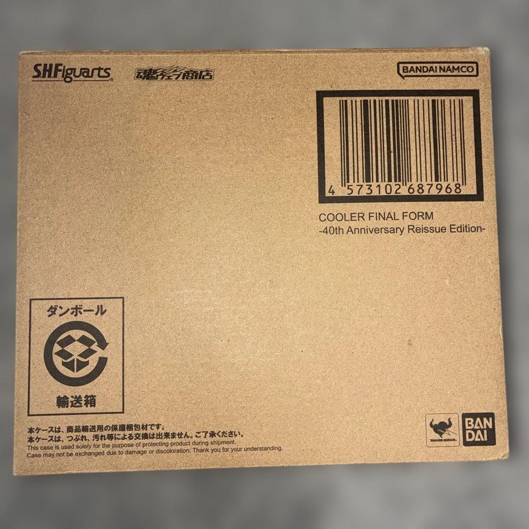 ①S.H.Figuarts 魔人ブウ　悪　フィギュアーツ　フィギュア