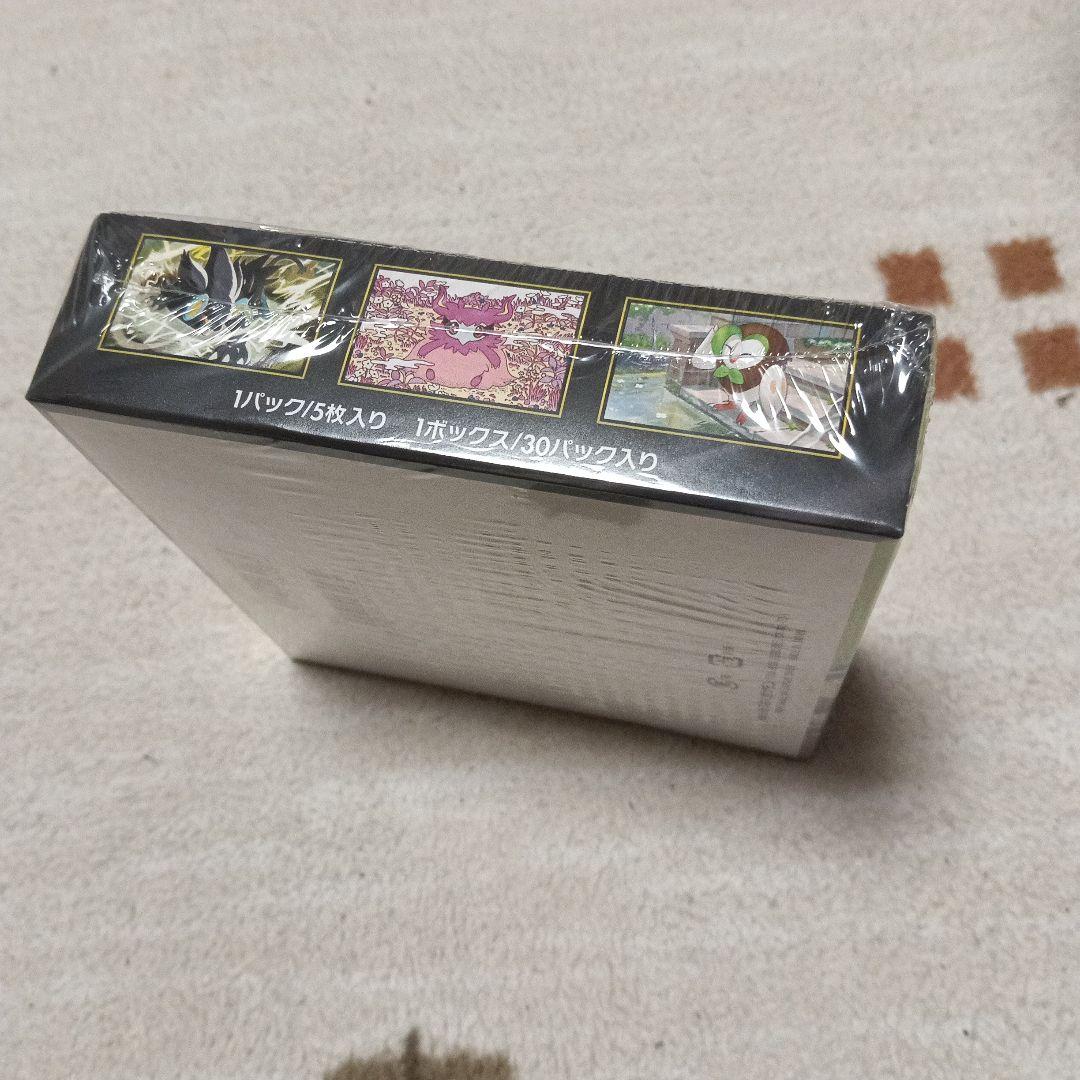 ポケモンカードゲーム ムニキスゼロ 5パック入り