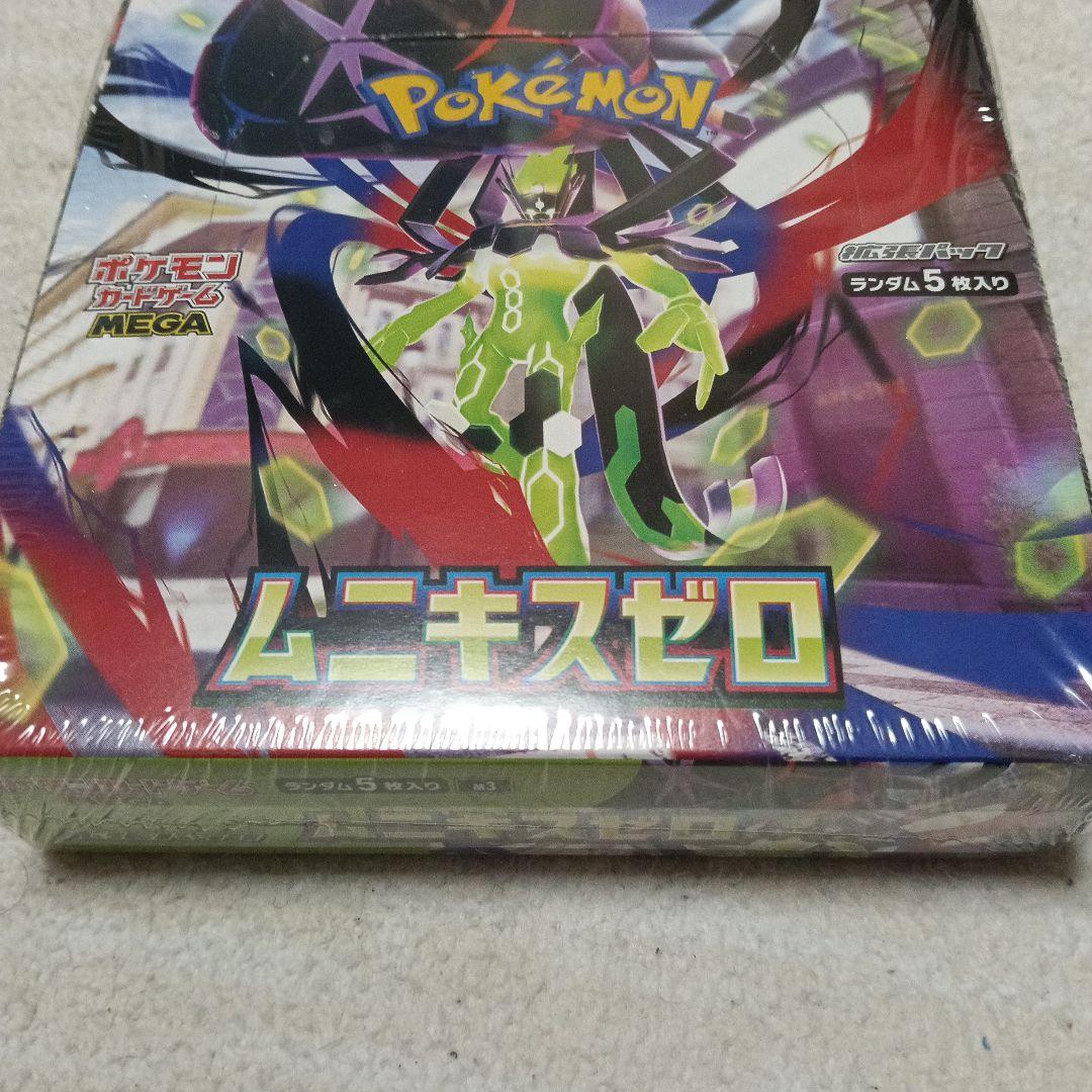 ポケモンカードゲーム ムニキスゼロ 5パック入り