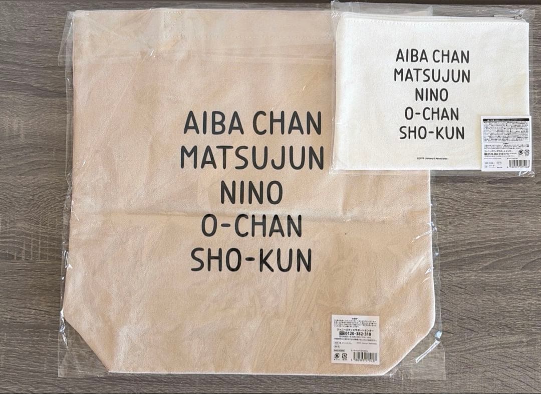 嵐　展覧会　トートバッグとポーチ　嵐グッズ