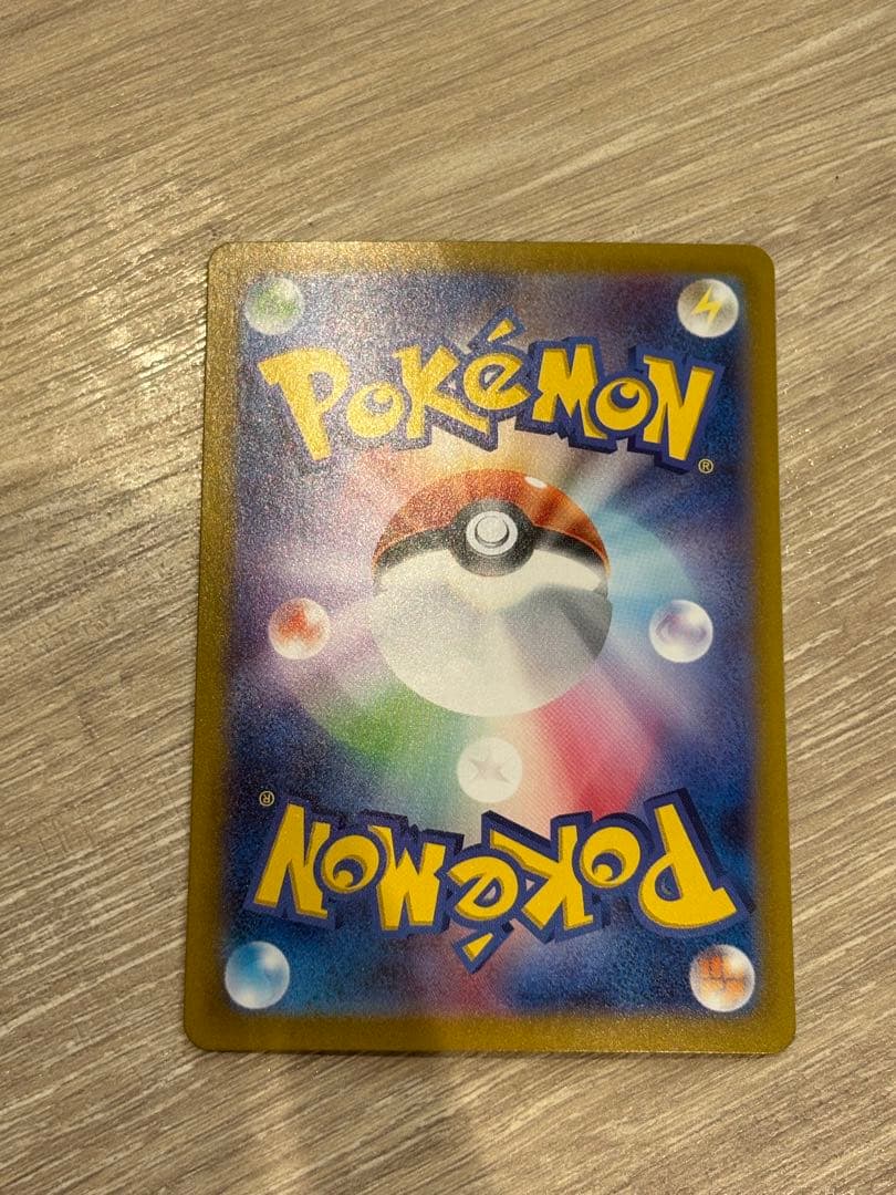 シロナのガブリアスex SAR