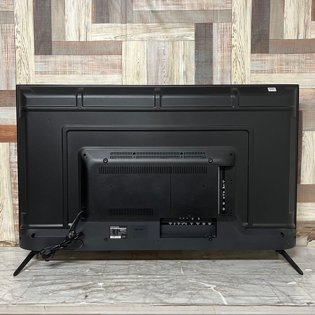 リクエスト価格❣️グリーンハウス50型4KベゼルレスTV裏番組録画対応Wチューナ