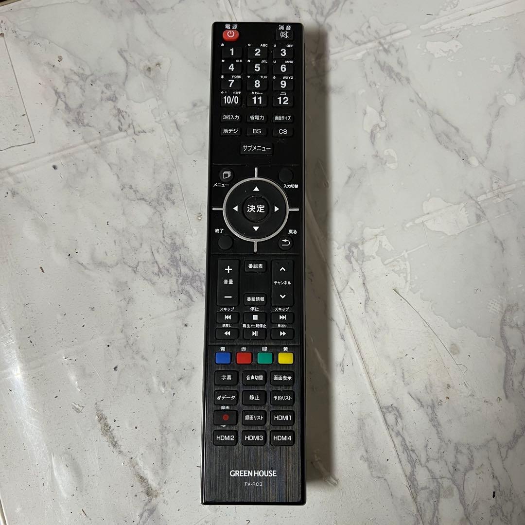 リクエスト価格❣️グリーンハウス50型4KベゼルレスTV裏番組録画対応Wチューナ