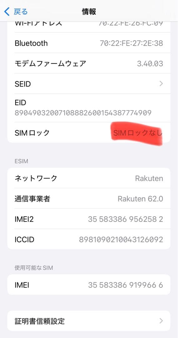 【Genta】Apple iPhone 14 Pro 256GB