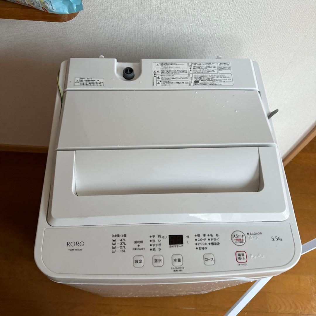 ROKO 5.5kg 洗濯機