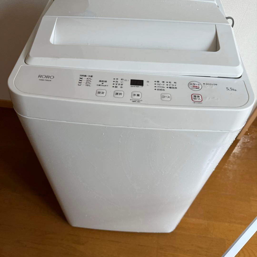 ROKO 5.5kg 洗濯機