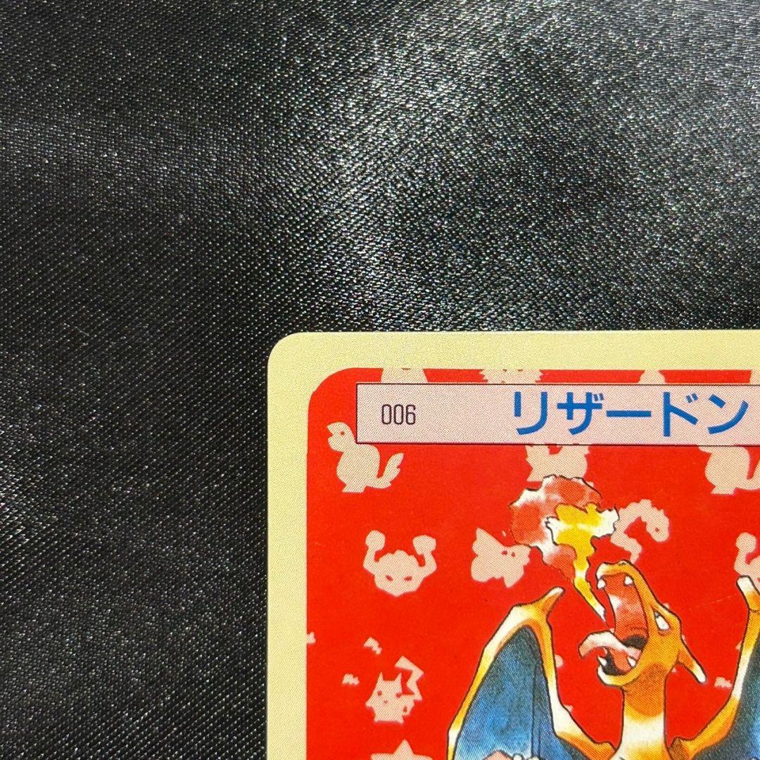 ポケモンカード　トップサン　リザードン　裏面緑