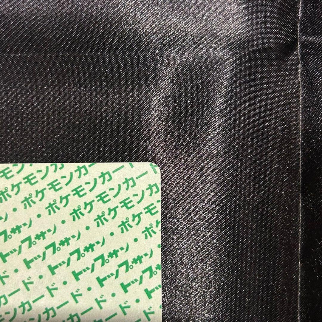 ポケモンカード　トップサン　リザードン　裏面緑