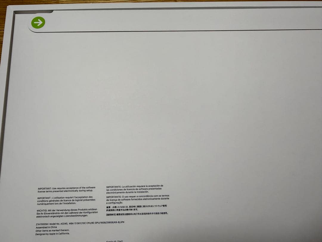UK配列　MacBook Air M4 スカイブルー