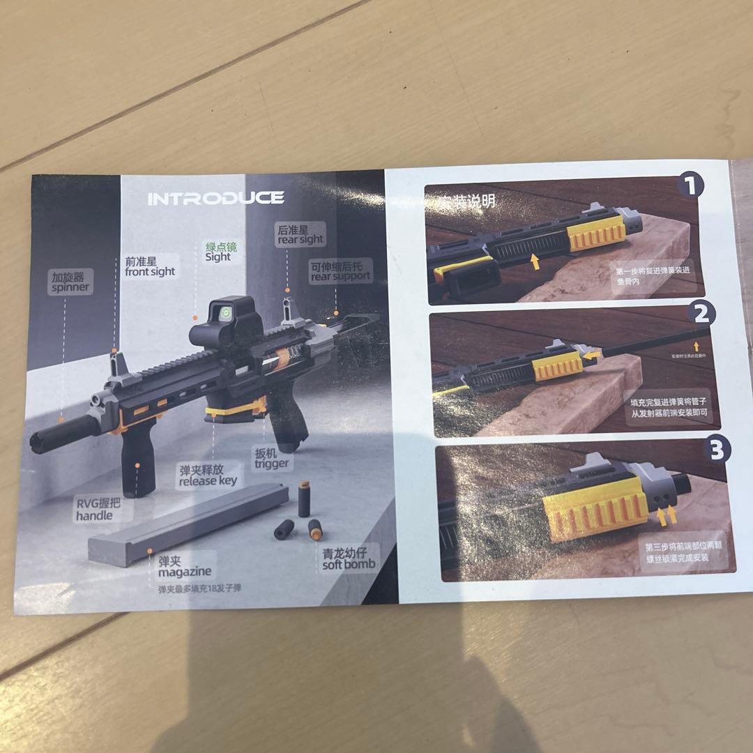 ナーフ【SBL・ヴァルキリー】ソフトダーツポンプアクションエアコッキングトイガン