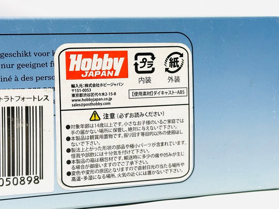 航空機・ヘリコプター JL Models 1/200 B-52 Stratofortress