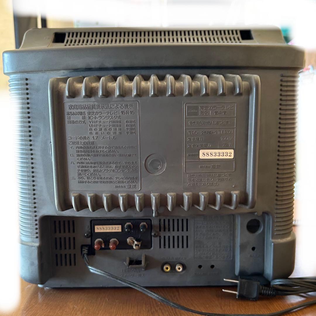 TOSHIBA 東芝　ブラウン管テレビ　15インチ　現状販売品