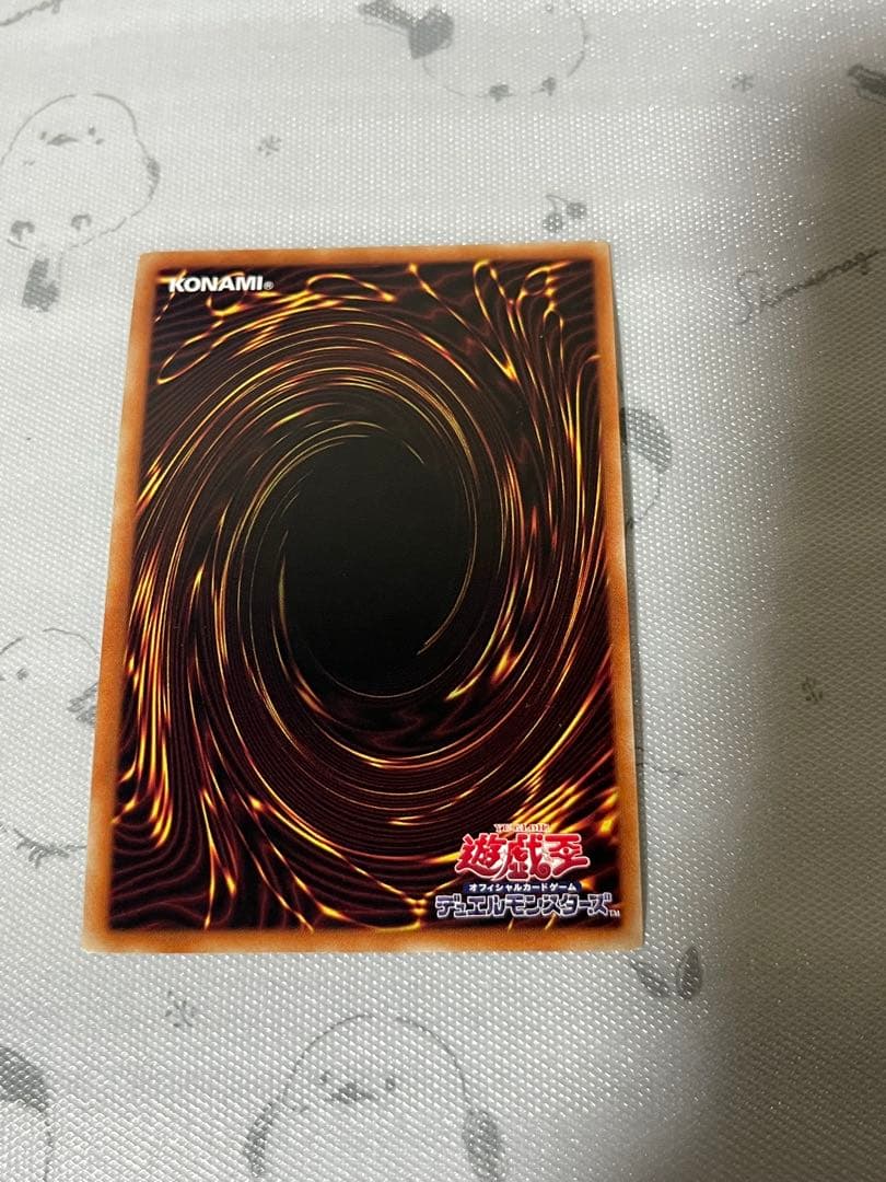 遊戯王　ダークレクイエムエクシーズドラゴン