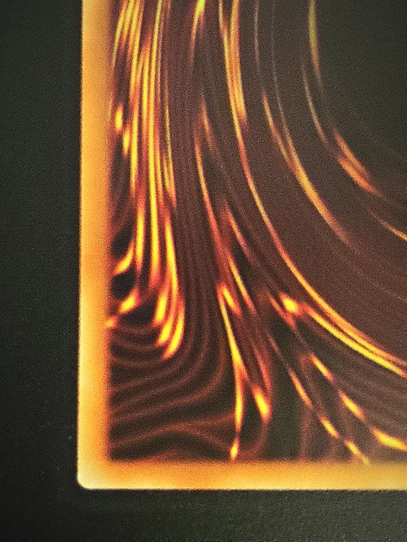 遊戯王　機光竜―サイバー・ドラゴン　オーバーフレーム　プリズマティック