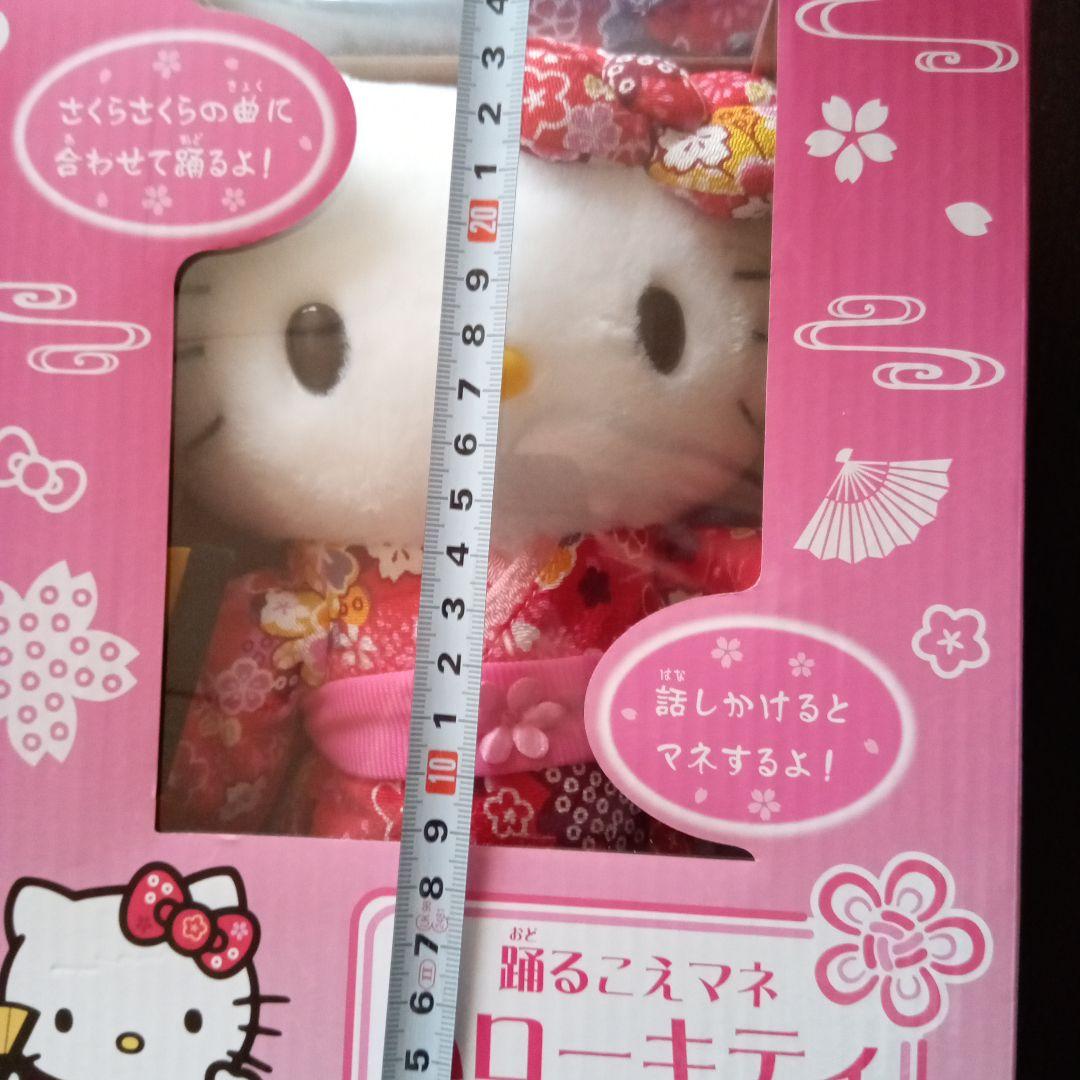 踊るこえマネ☆ハローキティ日本人形☆