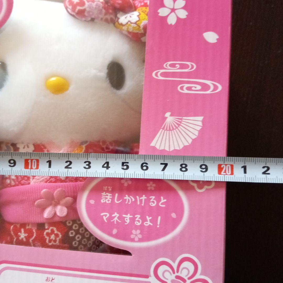 踊るこえマネ☆ハローキティ日本人形☆