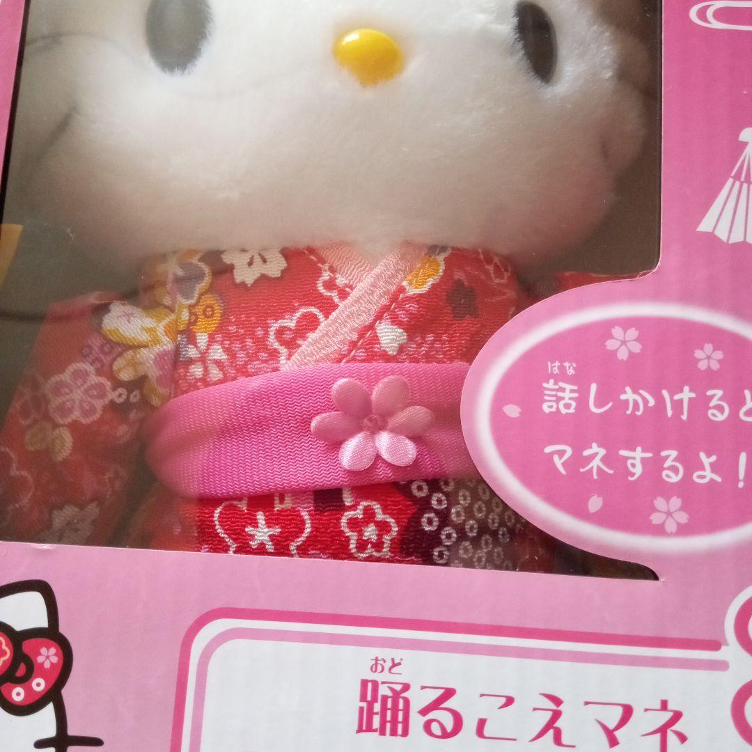 踊るこえマネ☆ハローキティ日本人形☆