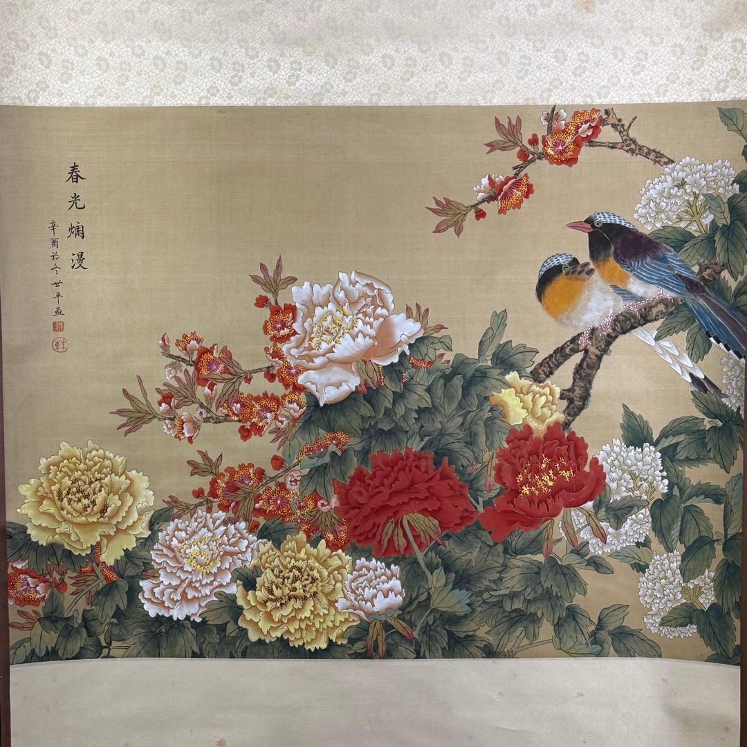 K209 戴朱東 「春光爛漫」 掛軸 中国画 絹本 共箱