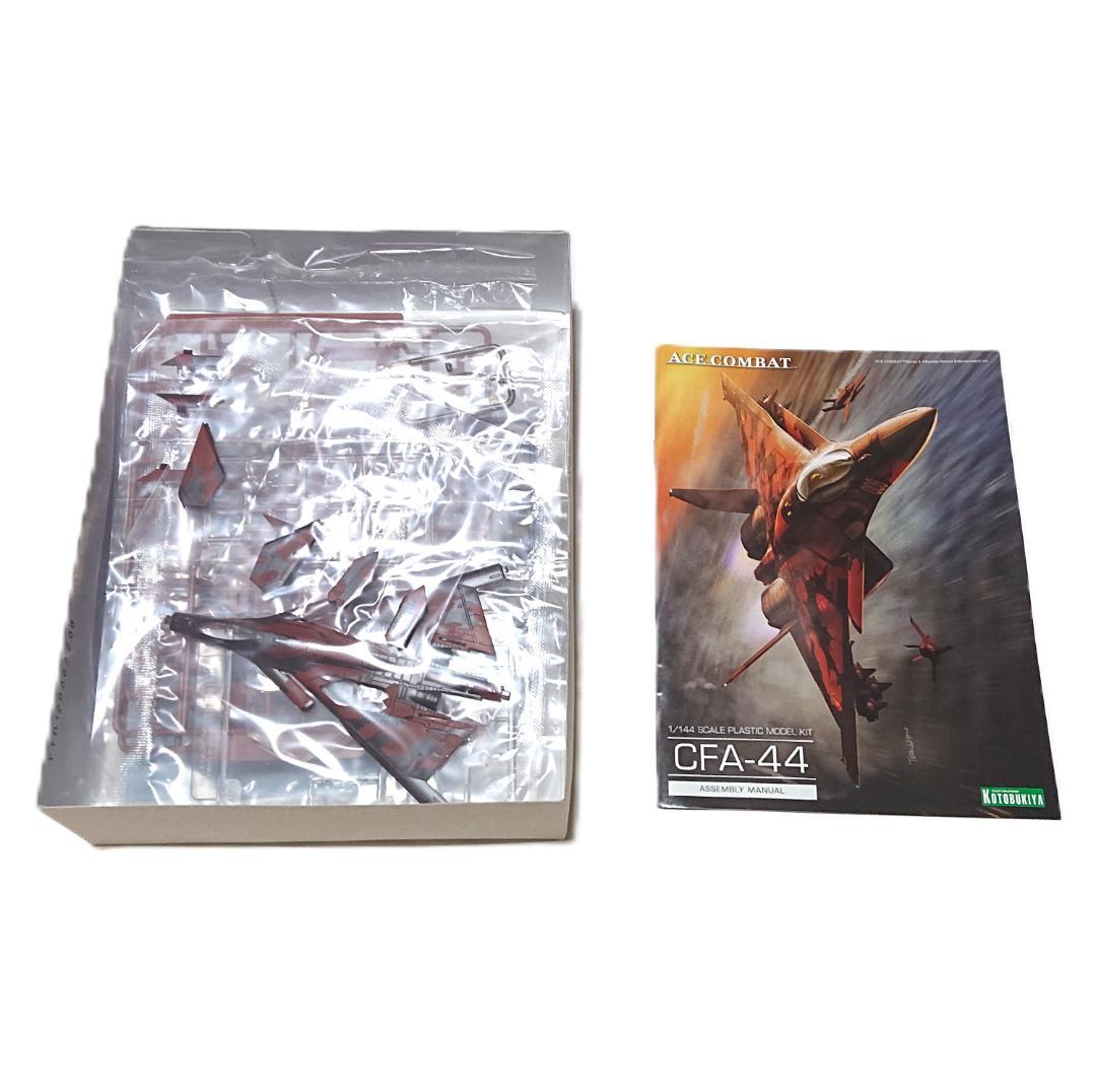 ACE COMBAT CFA-44 1/144 エースコンバット プラモデル