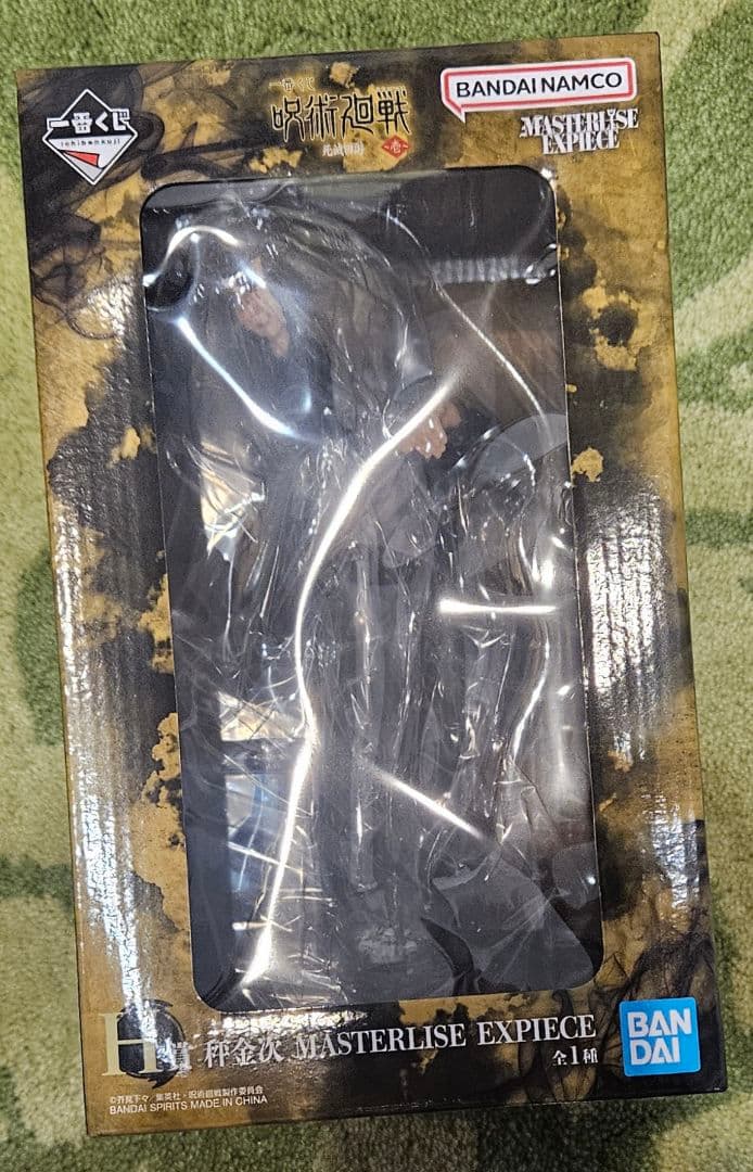 一番くじ 呪術廻戦 死滅回游 フィギュア 5種コンプセット